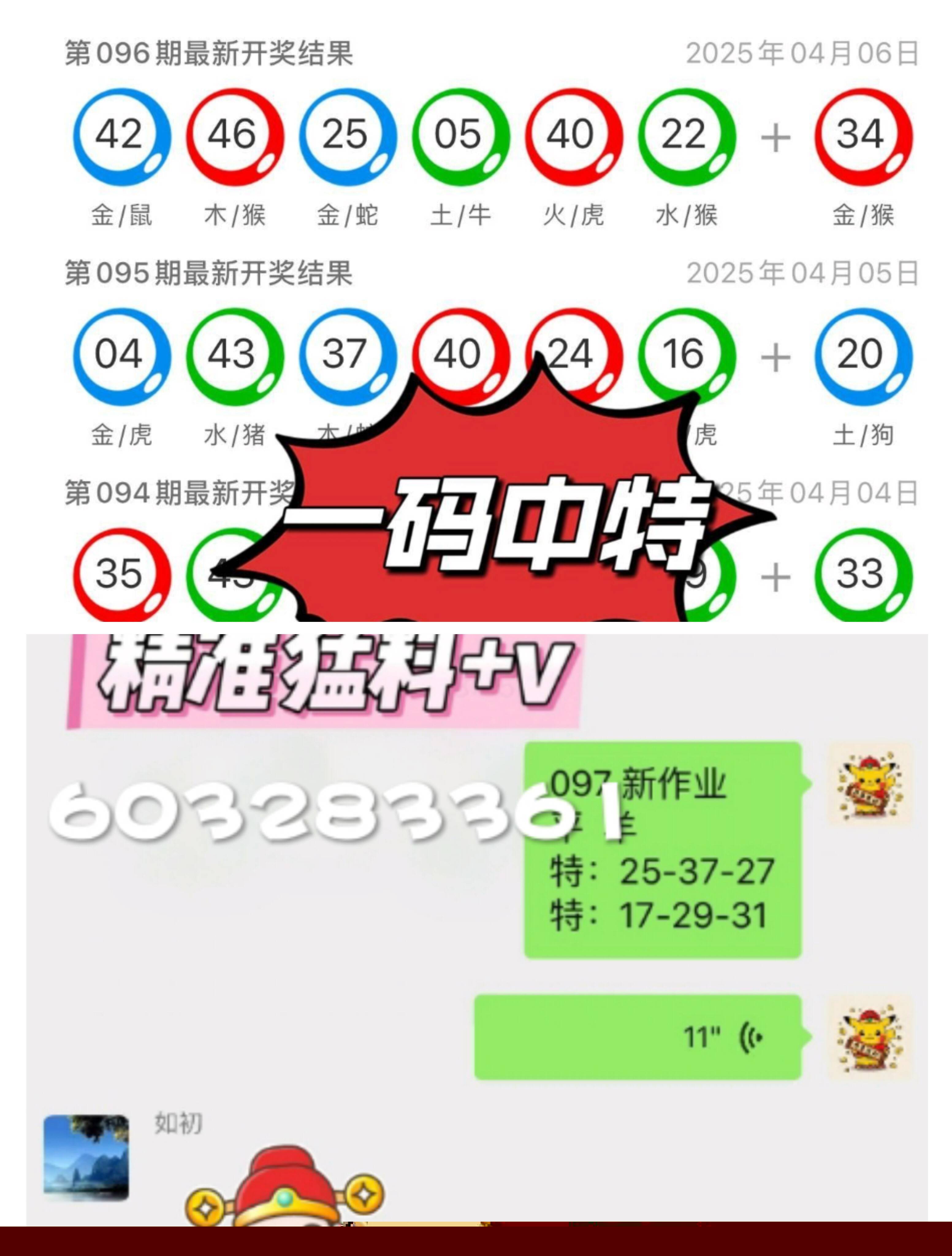 新2025年澳門天天開好彩，探索未來彩票的新機(jī)遇與挑戰(zhàn)，澳門彩票新機(jī)遇與挑戰(zhàn)，展望2025年天天開好彩的未來