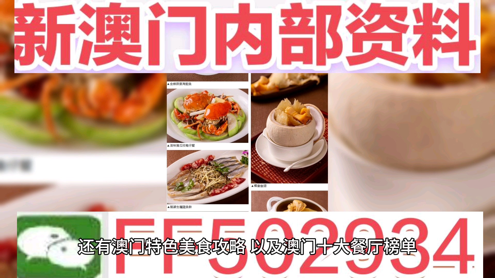 探索未來，2025新澳門天天開好彩的無限可能，探索未來，澳門彩票的無限可能與新機遇（2025年展望）