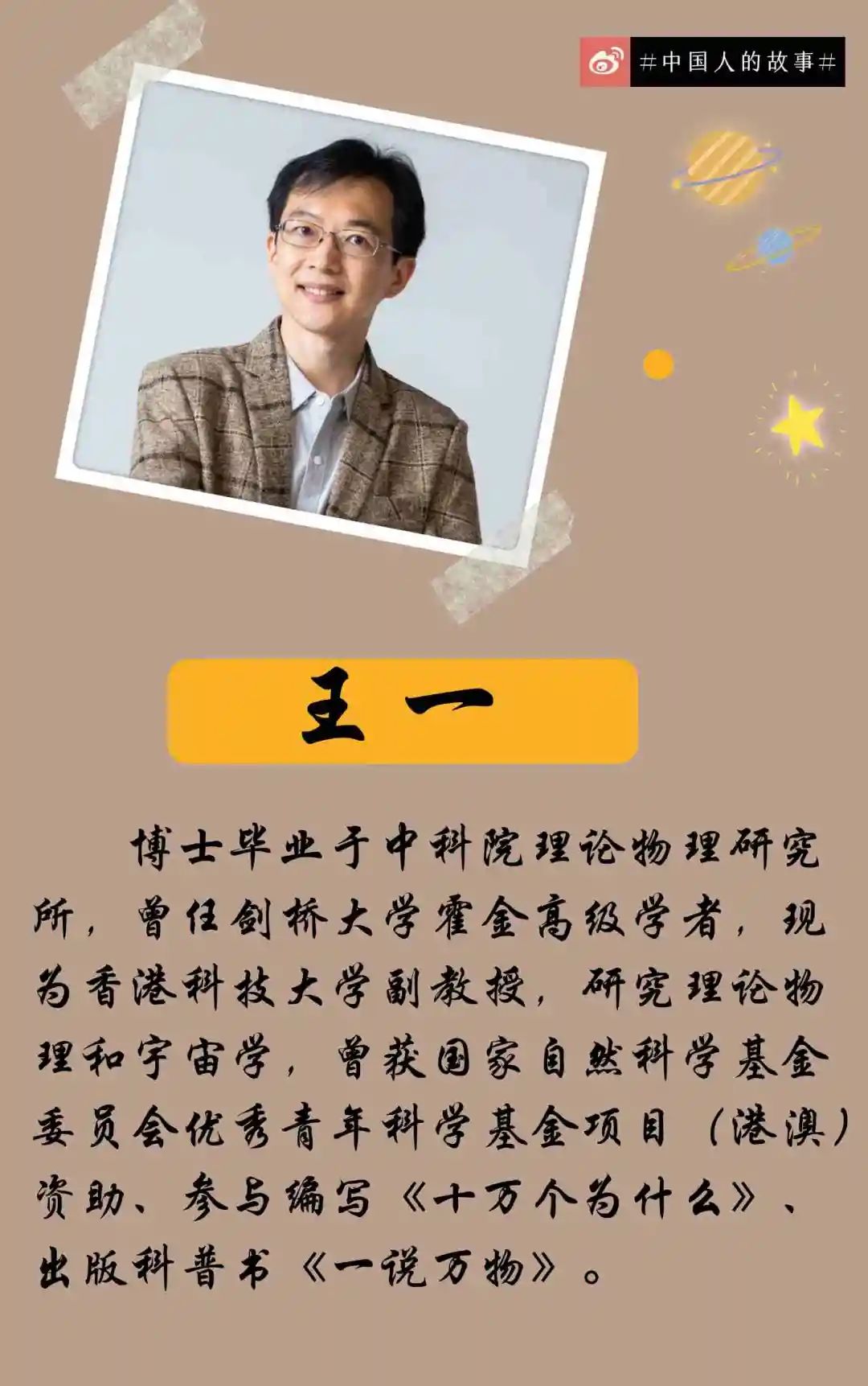 王中王一肖一特一中一MBA，探索多元領(lǐng)域精英之路，王中王一肖一特MBA，探索多元領(lǐng)域精英成長之路