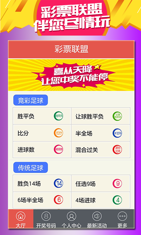 新澳門2025天天開好彩，探索博彩業(yè)的新機遇與挑戰(zhàn)，澳門博彩業(yè)的新機遇與挑戰(zhàn)，展望2025年天天開好彩的未來