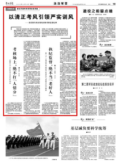 部隊(duì)每日新聞講評(píng)稿子，部隊(duì)每日新聞講評(píng)概覽，最新動(dòng)態(tài)與要點(diǎn)解析