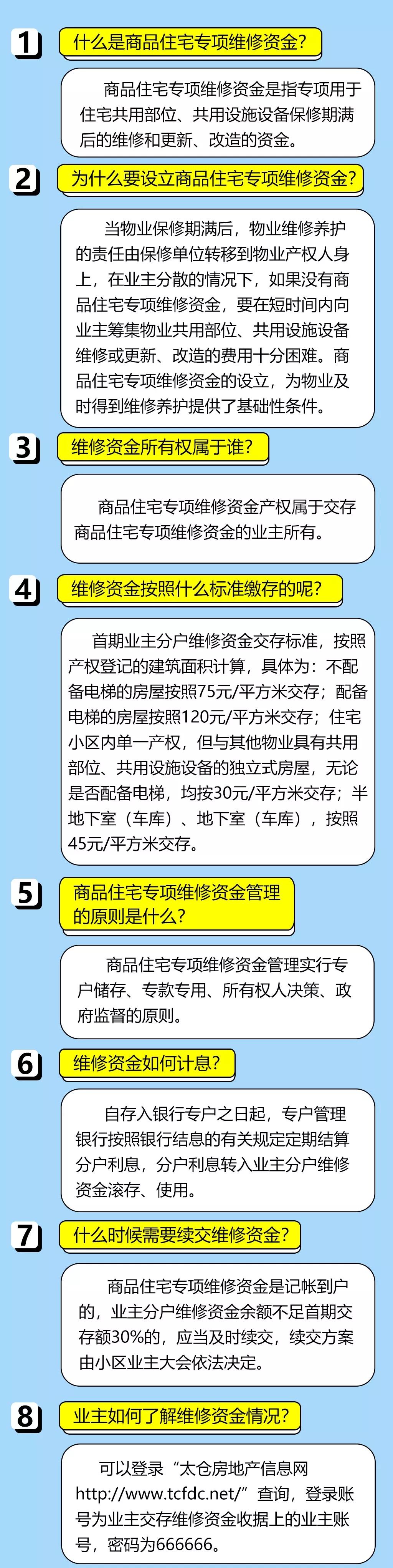 4887鐵算資料免費大全——一站式獲取所有你需要的鐵算資源，鐵算資料免費大全，一站式獲取所有鐵算資源，盡在掌握！