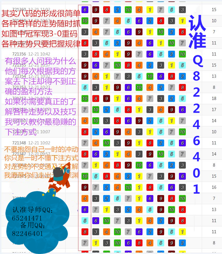 揭秘精準(zhǔn)一肖，神秘的數(shù)字組合7777788888，揭秘精準(zhǔn)一肖的神秘?cái)?shù)字組合7777788888