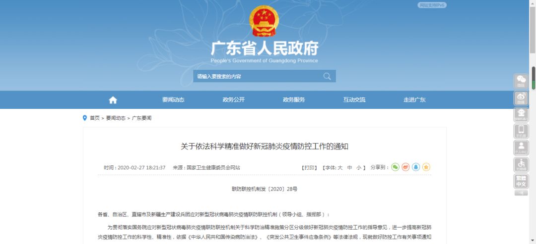 揭秘7777788888精準(zhǔn)新傳真，一網(wǎng)打盡SEO優(yōu)化秘籍，揭秘精準(zhǔn)新傳真7777788888，一網(wǎng)打盡SEO優(yōu)化秘籍全攻略