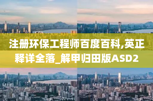 新澳今晚9點(diǎn)30分的精彩瞬間與SEO優(yōu)化策略，新澳今晚9點(diǎn)30分精彩瞬間與SEO策略揭秘