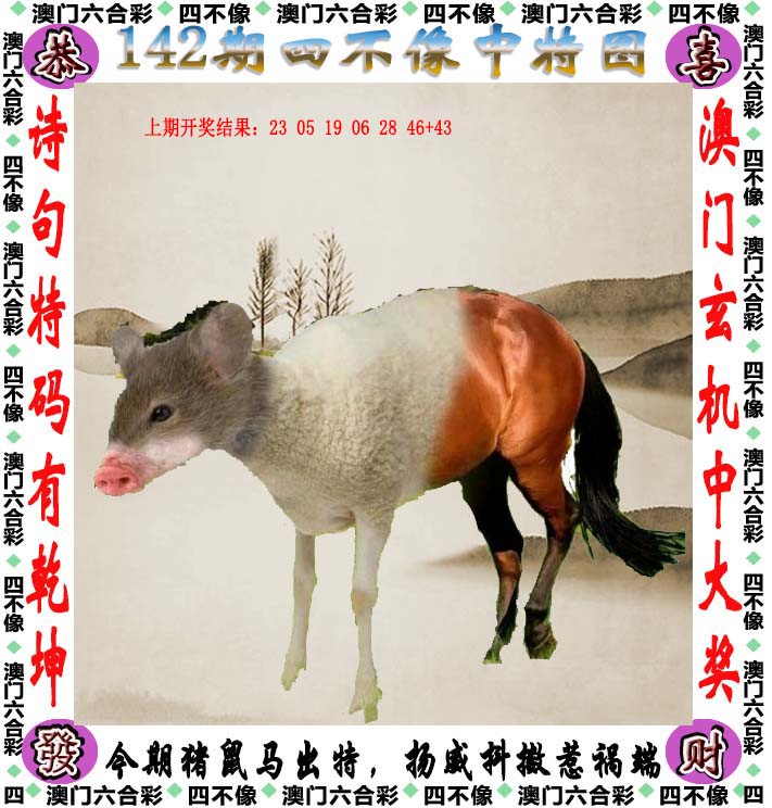 探索澳門特色文化，2025澳門精準(zhǔn)正版免費(fèi)四不像的獨(dú)特魅力，澳門特色文化探秘，四不像的獨(dú)特魅力與精準(zhǔn)正版體驗(yàn)