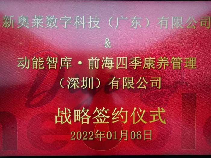 揭秘新奧歷史開獎(jiǎng)，走向未來的幸運(yùn)之門（XXXX年回顧），揭秘新奧歷史開獎(jiǎng)，幸運(yùn)之門開啟，展望未來（XXXX年回顧）