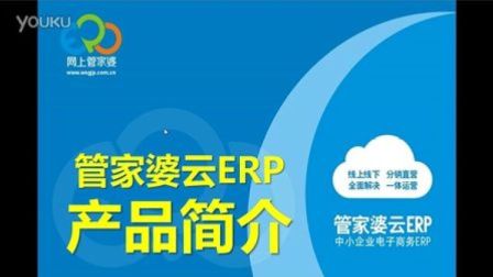 揭秘，7777788888管家婆與鳳凰網(wǎng)的完美結(jié)合，揭秘，管家婆與鳳凰網(wǎng)完美融合的秘密