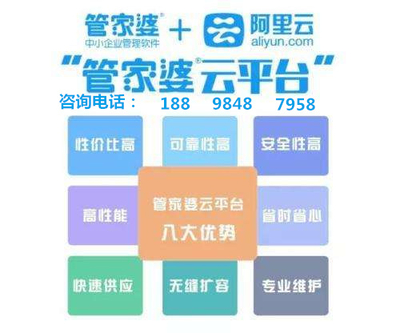 全新升級，7777888888精準(zhǔn)新管家，全新升級管家，精準(zhǔn)管理，一站式服務(wù) 7777888888新管家重磅來襲