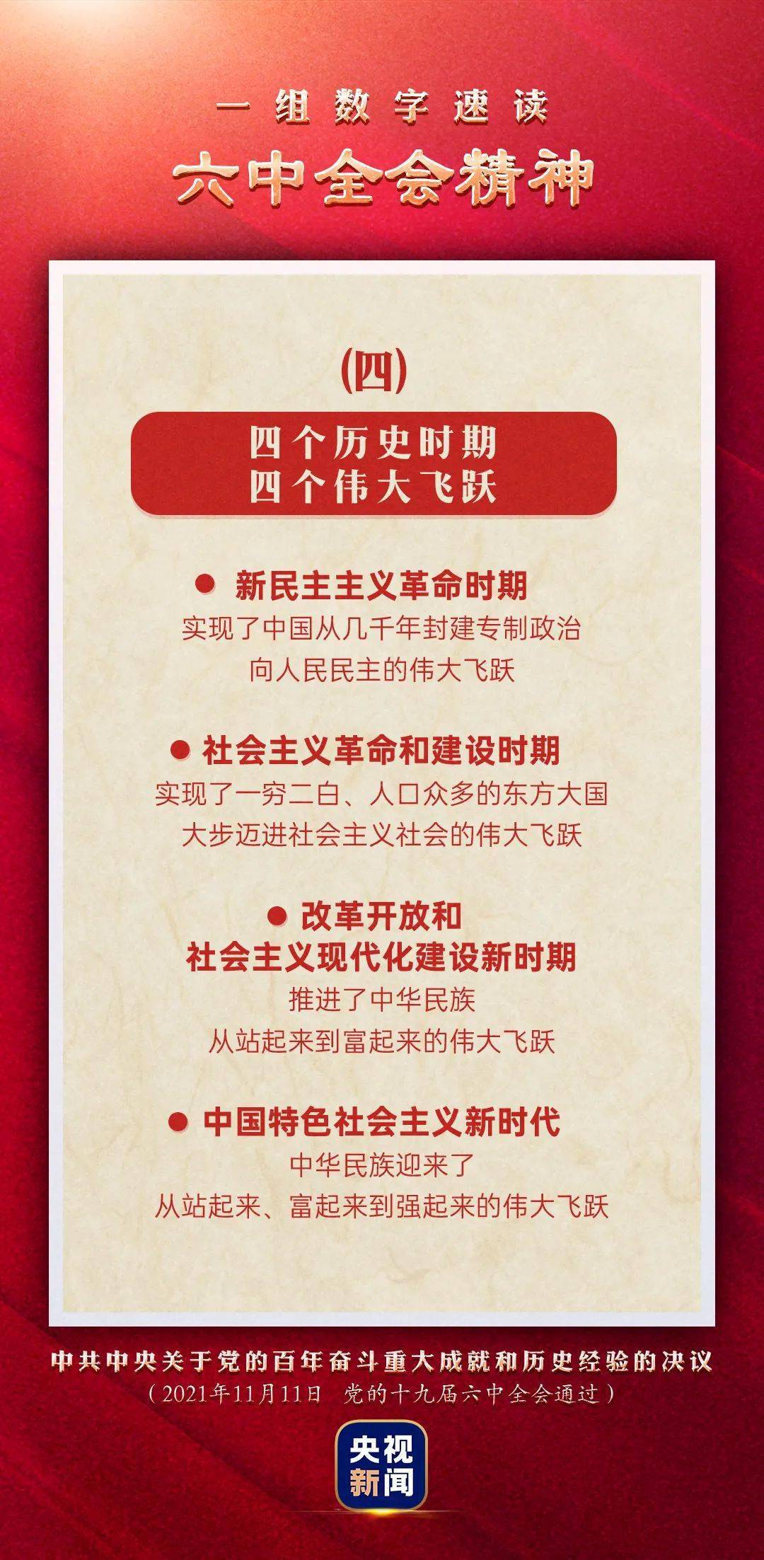 澳門管家婆圖片2025第47期，探索與揭秘，澳門管家婆圖片2025第47期揭秘與探索，獨(dú)家報(bào)道！