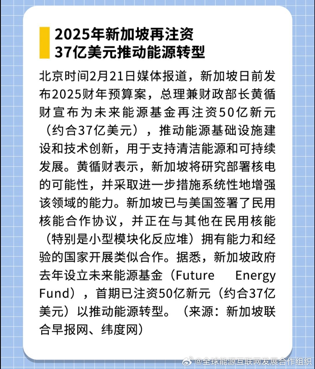 新澳2025年正版資料，探索未來(lái)，掌握先機(jī)，新澳2025年正版資料，探索未來(lái)，把握先機(jī)