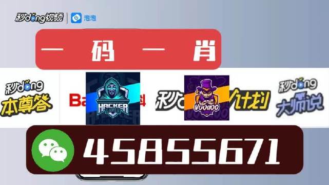 澳門彩票4949解析與一肖一特一中策略探討，澳門彩票4949解析與精準策略探討，一肖一特一中揭秘