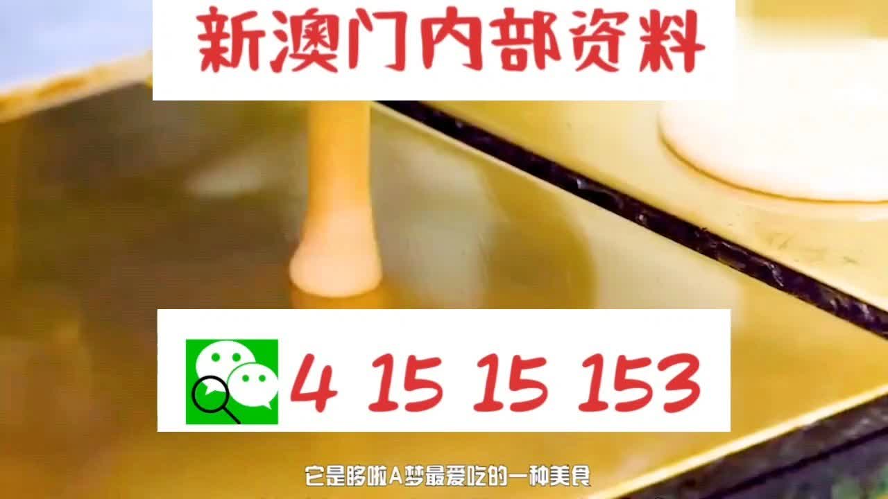 探索澳門(mén)新未來(lái)，新澳門(mén)天天開(kāi)好彩的機(jī)遇與挑戰(zhàn)（2025展望），澳門(mén)新未來(lái)展望，機(jī)遇與挑戰(zhàn)并存，探索新澳門(mén)的發(fā)展之路（2025年展望）