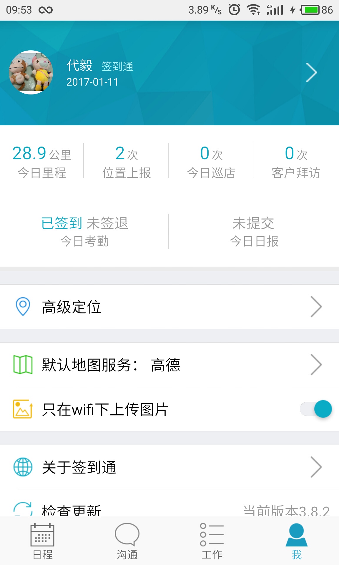 精準(zhǔn)管家婆軟件，7777788888的管理秘籍，精準(zhǔn)管家婆軟件，管理秘籍揭秘，助力高效運(yùn)營(yíng)與精準(zhǔn)控制