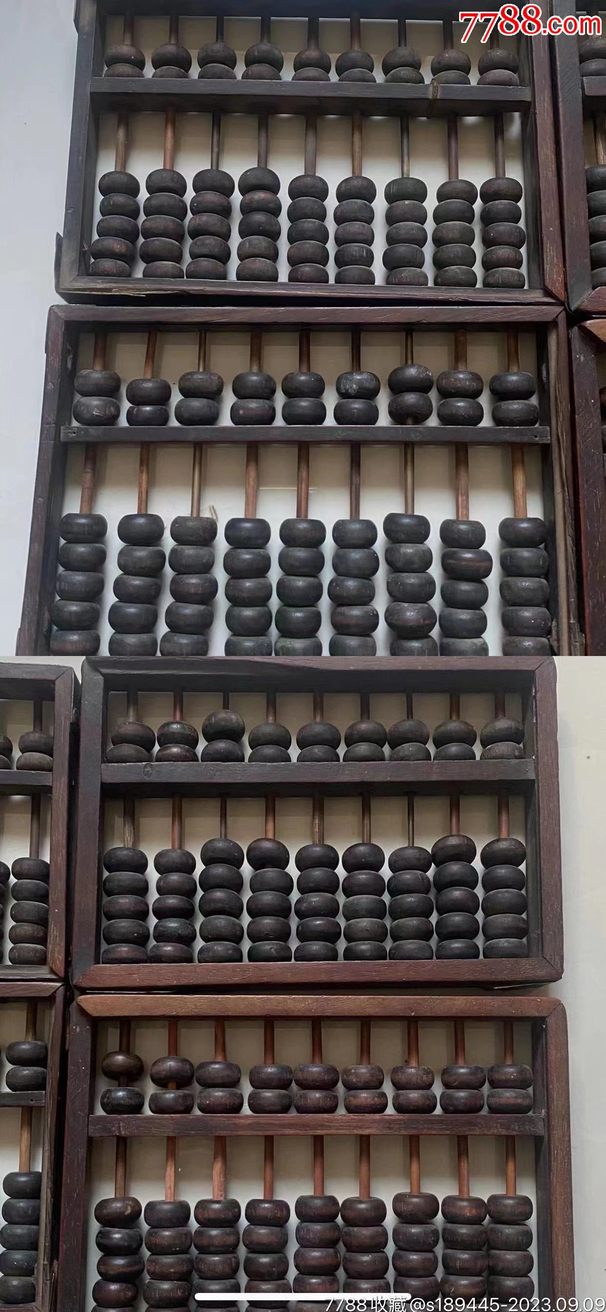揭秘4887鐵算算盤精準資料，掌握財富密碼的關(guān)鍵所在，揭秘財富密碼，精準掌握4887鐵算算盤資料，洞悉財富增長秘訣