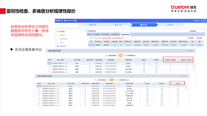 揭秘777778888精準(zhǔn)免費(fèi)四肖預(yù)測(cè)——真實(shí)有效的秘訣，揭秘真實(shí)有效的四肖預(yù)測(cè)，精準(zhǔn)預(yù)測(cè)77777與888的秘密方法