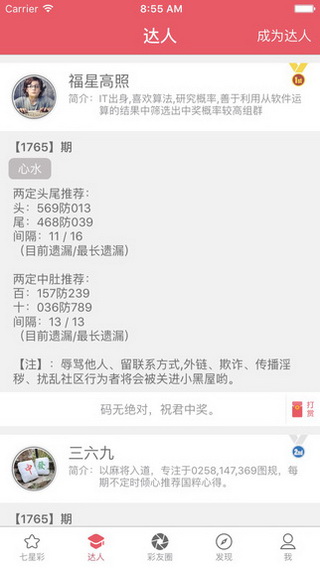 今晚澳門9點35分開獎結(jié)果揭曉，全面解讀第40期彩票開獎盛況，澳門第40期彩票開獎揭曉，全面解讀9點35分盛況及結(jié)果揭曉