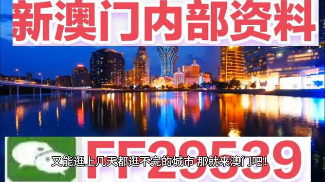 今晚澳門(mén)9點(diǎn)35分開(kāi)，探索未知的奧秘與無(wú)限可能（附07年回顧），探索未知的奧秘與無(wú)限可能，澳門(mén)今晚9點(diǎn)35分回顧與前瞻