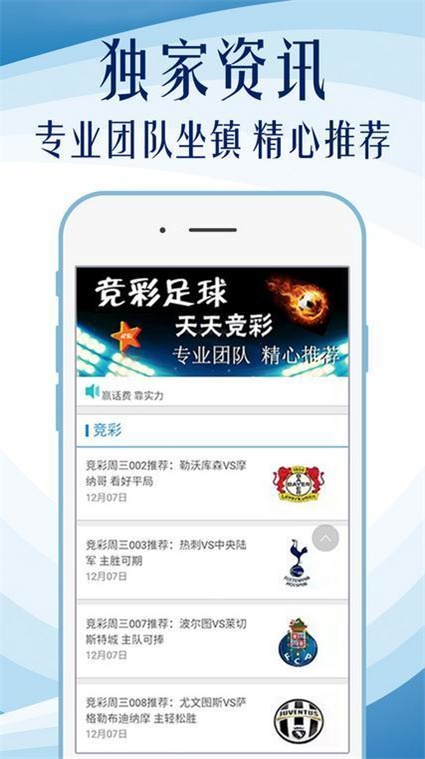 管家婆與彩票中獎(jiǎng)，澳精練釋義解釋及策略探討，管家婆與彩票中獎(jiǎng)，澳精練釋義及策略深度探討