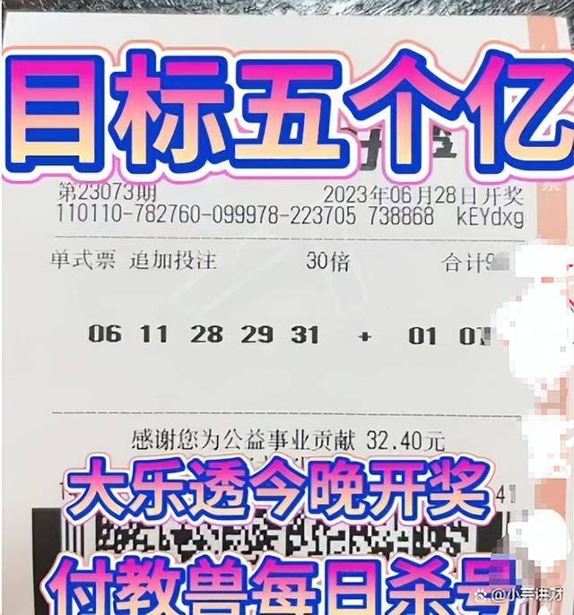 香鐵算算盤(pán)4887資料期期準(zhǔn)——揭秘其背后的秘密，揭秘香鐵算算盤(pán)4887期期精準(zhǔn)預(yù)測(cè)背后的秘密