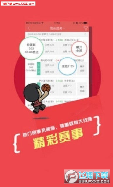 2025新澳天天彩資料大全三中三，全面解析與預(yù)測分析，2025新澳天天彩資料大全三中三，全面解析與預(yù)測分析指南