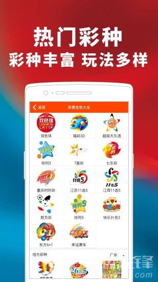 澳門(mén)彩票市場(chǎng)展望，精準(zhǔn)掛牌圖與未來(lái)的機(jī)遇與挑戰(zhàn)（2025年展望），澳門(mén)彩票市場(chǎng)展望，精準(zhǔn)掛牌圖與未來(lái)機(jī)遇挑戰(zhàn)（2025年展望分析）