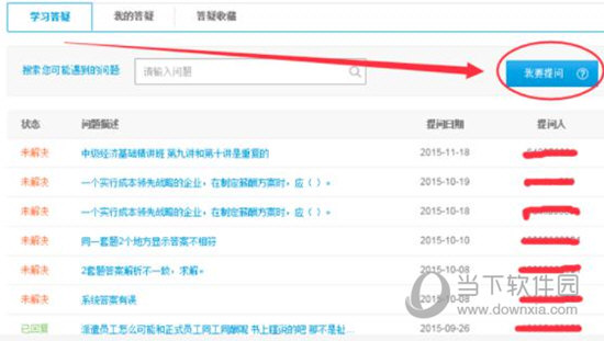 關于0149400cσm查詢與澳彩資料的深度解析，0149400cσm查詢與澳彩資料深度解析，揭秘背后的秘密