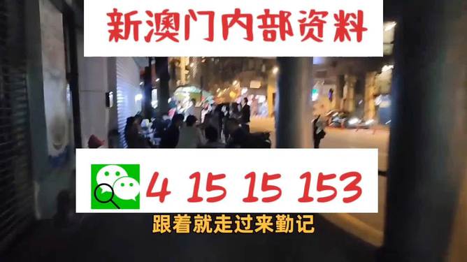 澳門三肖三碼精準預測之小馬哥傳奇，揭秘背后的秘密與真相，澳門三肖三碼精準預測背后的秘密，小馬哥傳奇揭秘真相