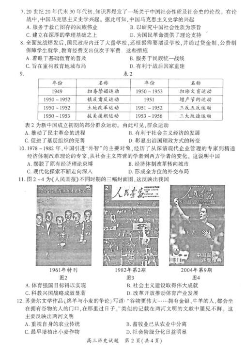 揭秘新奧歷史開獎，走向未來的足跡（XXXX年回顧與預測），揭秘新奧歷史開獎，走向未來的腳步（XXXX年回顧與展望）