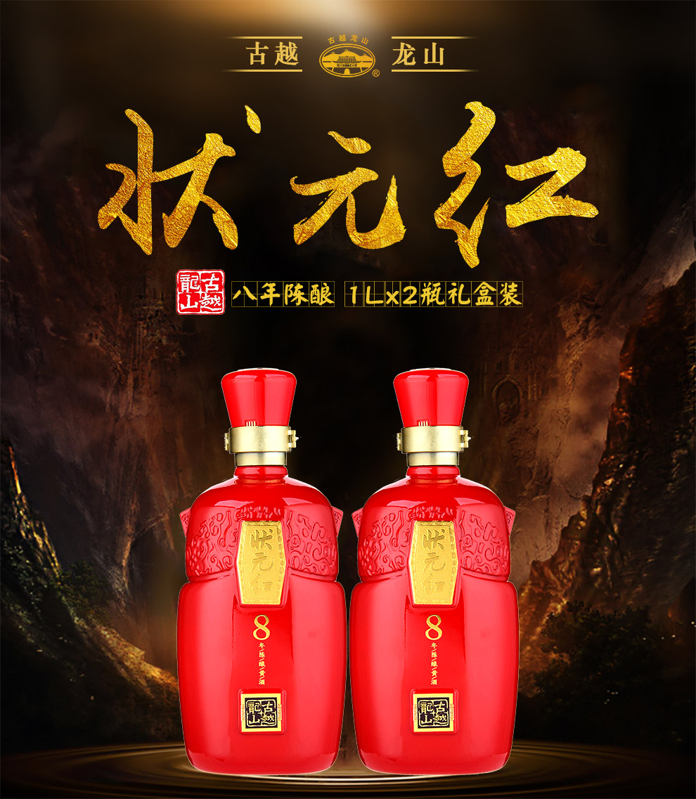 狀元紅，探尋最快4987背后的秘密，狀元紅背后的秘密，揭秘最快4987傳奇之路