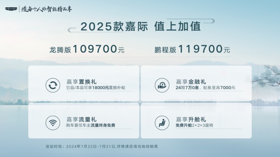 新澳2025最新資料大全，紅雙喜新澳2025天全面解讀，新澳2025最新資料大全與紅雙喜新澳2025天全面解讀揭秘