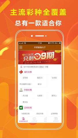 芳草地澳門免費資料大全——探索與發(fā)現(xiàn)之旅，芳草地澳門免費資料大全，探索之旅開啟