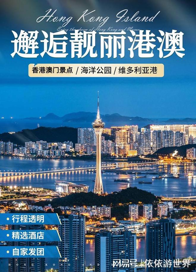 澳門2025新澳，未來展望與發(fā)展策略，澳門未來展望，新澳2025發(fā)展策略與前景展望