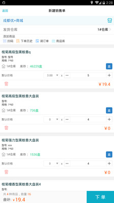 精準(zhǔn)管家婆，7777888888的秘密武器，精準(zhǔn)管家婆的秘密武器，高效管理秘籍7777888888