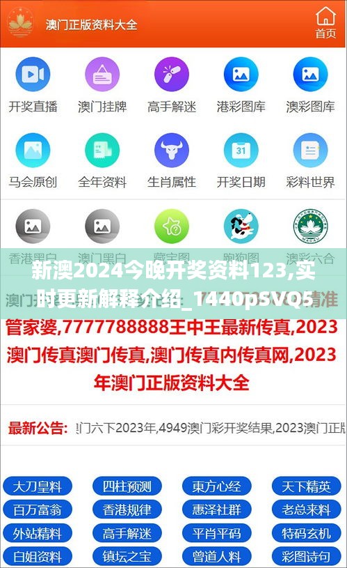 新澳2025最新資料一點紅，深度解析與前瞻性探討，新澳2025最新資料一點紅，深度解析與未來展望