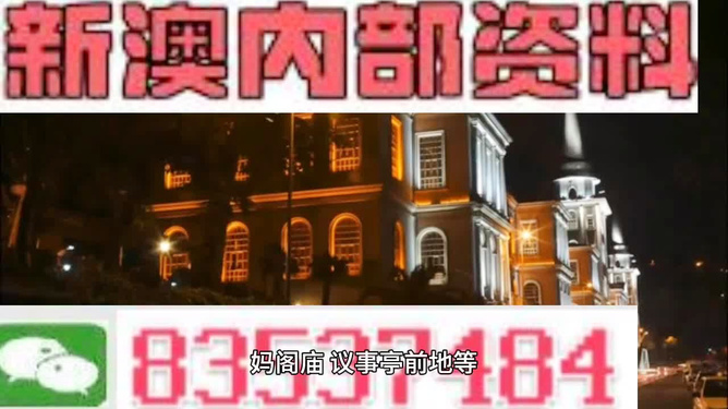 新澳最精準龍門客棧，探尋旅游住宿的極致體驗，新澳龍門客棧，探尋極致旅游住宿體驗