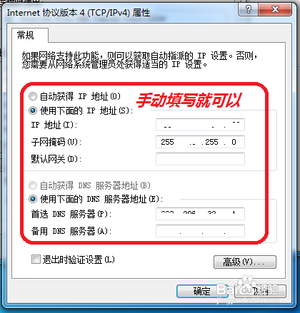 鐵算算盤4987網(wǎng)址，一站式財(cái)務(wù)解決方案的領(lǐng)先平臺(tái)，鐵算算盤4987網(wǎng)址，引領(lǐng)財(cái)務(wù)解決方案的一站式領(lǐng)先平臺(tái)