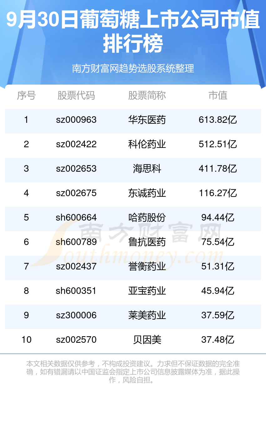 新奧今晚上9點(diǎn)30開獎(jiǎng)結(jié)果，期待與驚喜的交匯時(shí)刻，新奧今晚開獎(jiǎng)時(shí)刻，期待與驚喜的交匯