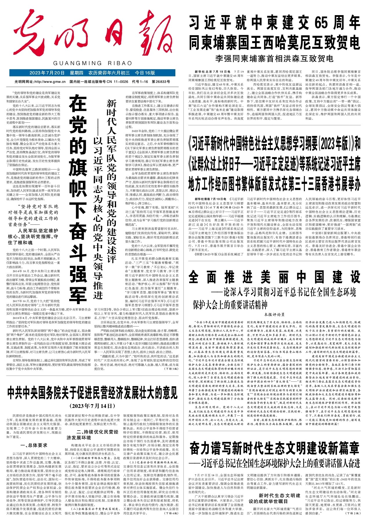 澳門彩票文化深度解析，探索新澳門精準(zhǔn)四肖期期中特現(xiàn)象（2025最新趨勢），澳門彩票文化深度解析，探索新澳門精準(zhǔn)四肖期期中特現(xiàn)象（最新趨勢2025）