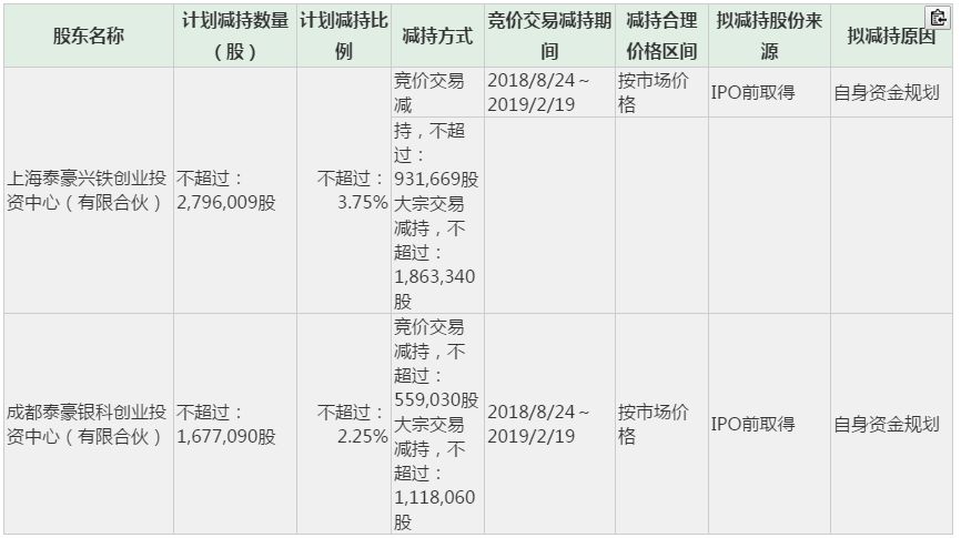 鐵算算盤4887開獎記錄，深度分析與歷史回顧，鐵算算盤4887開獎記錄深度解析與歷史回顧