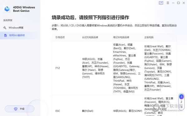 最新版本的4887免費(fèi)資料大全，一站式資源獲取指南，最新4887免費(fèi)資料大全，一站式資源獲取指南