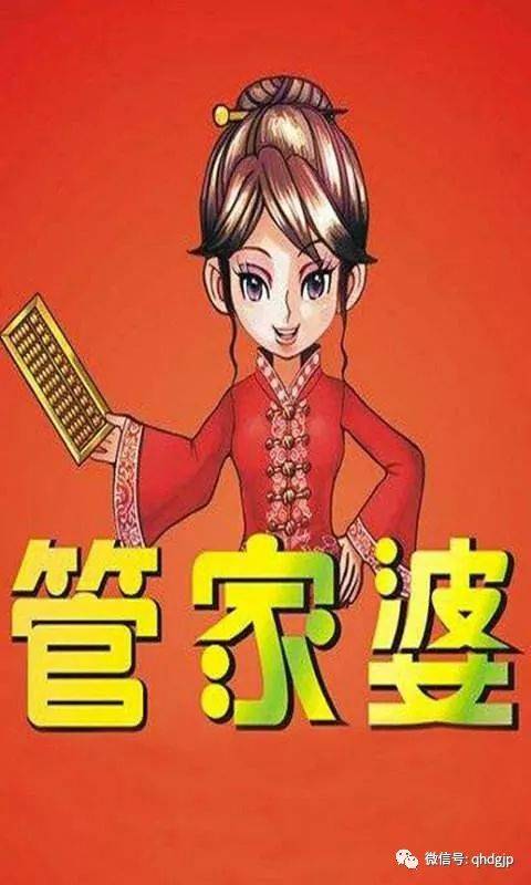 揭秘管家婆一碼一肖，如何把握中獎機(jī)會，實(shí)現(xiàn)100%中獎夢想，揭秘管家婆一碼一肖，中獎秘訣與實(shí)現(xiàn)夢想100%中獎的機(jī)會解析