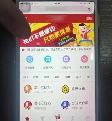 香港彩票開獎(jiǎng)結(jié)果最新資訊，揭秘4887鐵算彩票背后的秘密，揭秘香港彩票最新開獎(jiǎng)結(jié)果，4887鐵算彩票背后的秘密揭曉