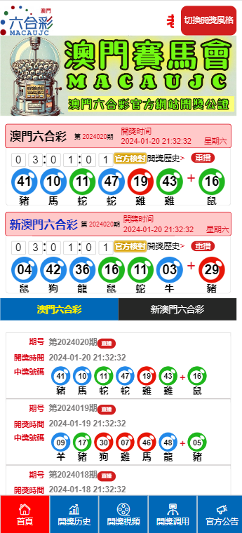 今晚澳門(mén)9點(diǎn)35分開(kāi)獎(jiǎng)結(jié)果，全方位解析與預(yù)測(cè)，你準(zhǔn)備好了嗎？，澳門(mén)今晚9點(diǎn)35分開(kāi)獎(jiǎng)結(jié)果揭曉，全方位解析與預(yù)測(cè)報(bào)告出爐！