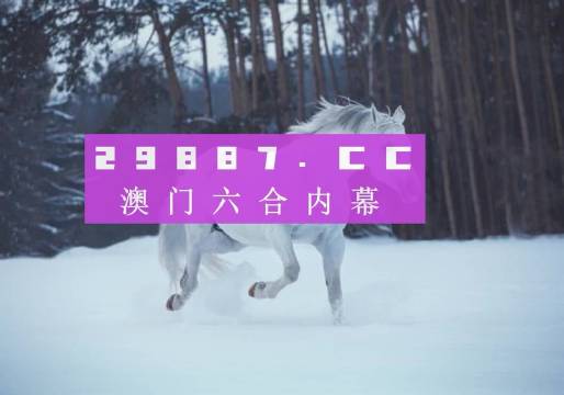 新澳今晚平特一肖，探索關(guān)鍵詞背后的秘密，探索關(guān)鍵詞背后的秘密，新澳今晚平特一肖揭秘