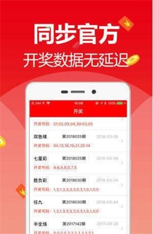 新澳天天開獎資料大全最新版本，全面解析與SEO優(yōu)化策略，新澳天天開獎資料大全最新版解析與SEO優(yōu)化策略指南