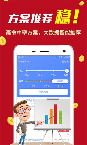 揭秘彩票背后的秘密，精準(zhǔn)四肖選擇策略與技巧——以7777888888為例，揭秘彩票背后的秘密，精準(zhǔn)四肖選擇策略與實(shí)例解析（以7777888888為例）
