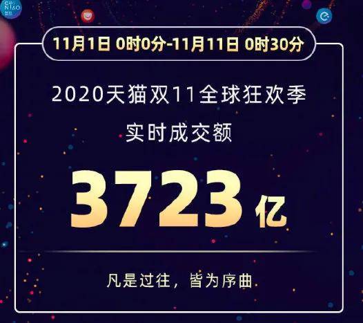新澳今晚9點(diǎn)30分的精彩瞬間與SEO優(yōu)化策略，新澳今晚9點(diǎn)30分精彩瞬間與SEO策略揭秘