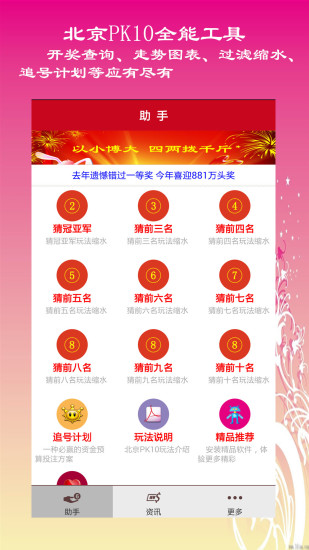新奧開(kāi)獎(jiǎng)生肖走勢(shì)圖，深度解析與SEO優(yōu)化策略，新奧開(kāi)獎(jiǎng)生肖走勢(shì)圖深度解析及SEO優(yōu)化策略全攻略