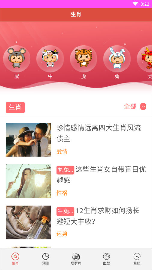 揭秘2024年精準(zhǔn)四肖預(yù)測——77777與88888的神秘組合，揭秘，2024年精準(zhǔn)生肖預(yù)測——神秘組合77777與88888的預(yù)測揭秘